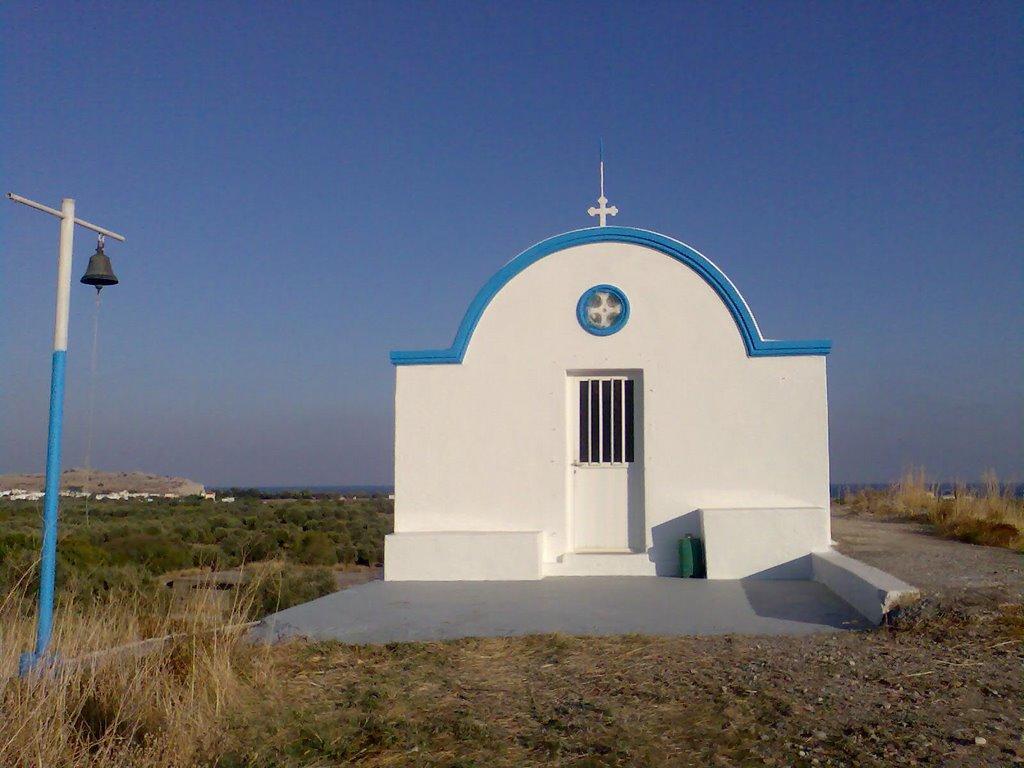 Traditional Aphrodite Charaki